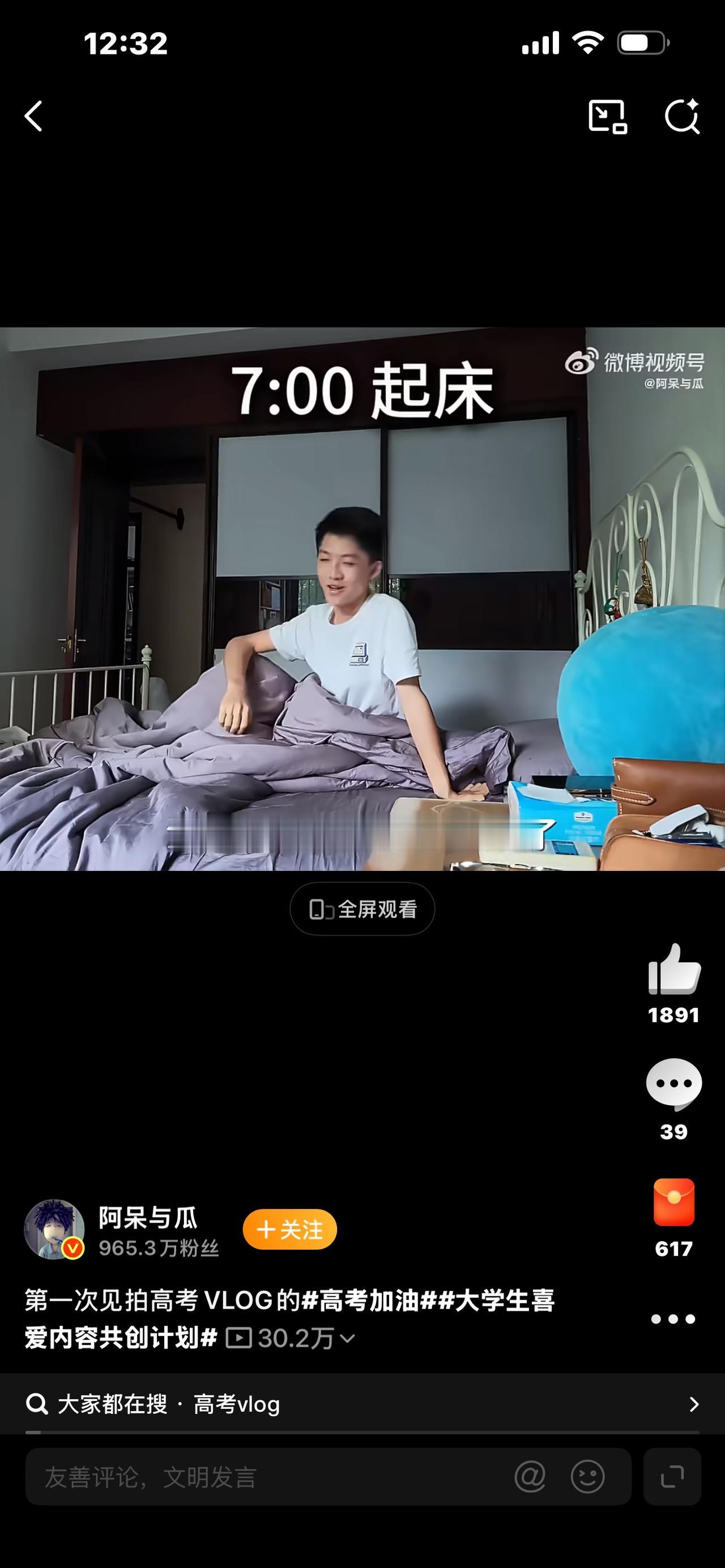 活久见！第一次见有人拍高考全程vlog，镜头背后藏着万千考生的心声刷到视频我当