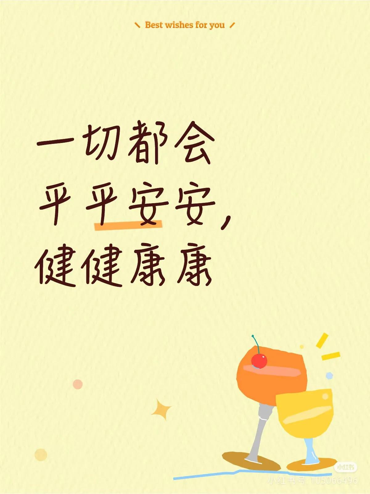 关我屁事+关你屁事=岁月静好（一）“关我屁事”，这四字真言，能化解99%的人际