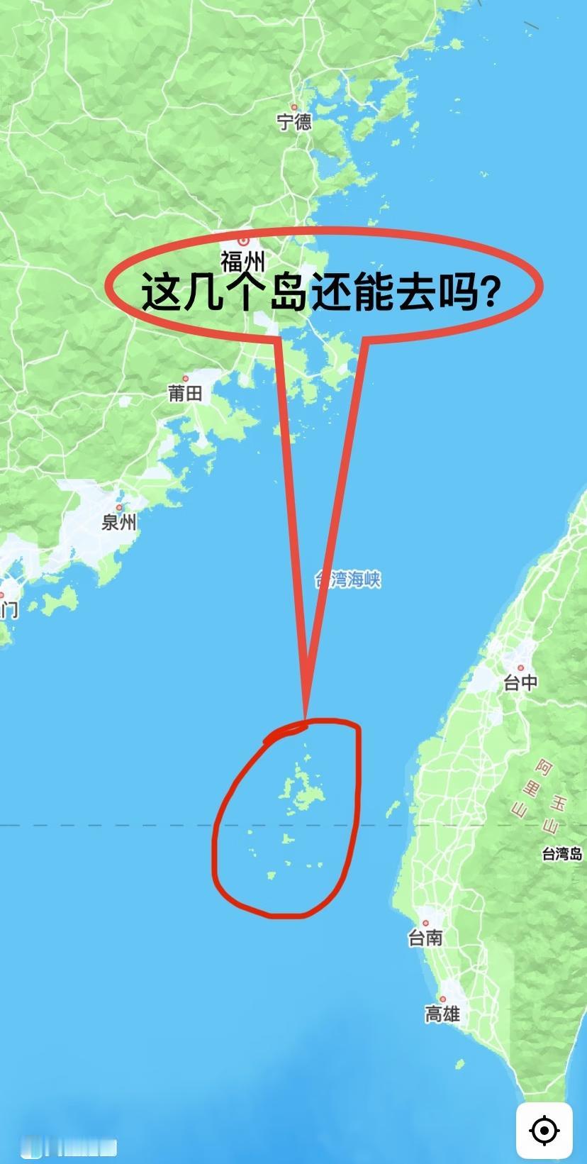 这几个岛的样子好特别啊，有人去过吗？刷地图时一下就被吸引了！它们明明就在福州附
