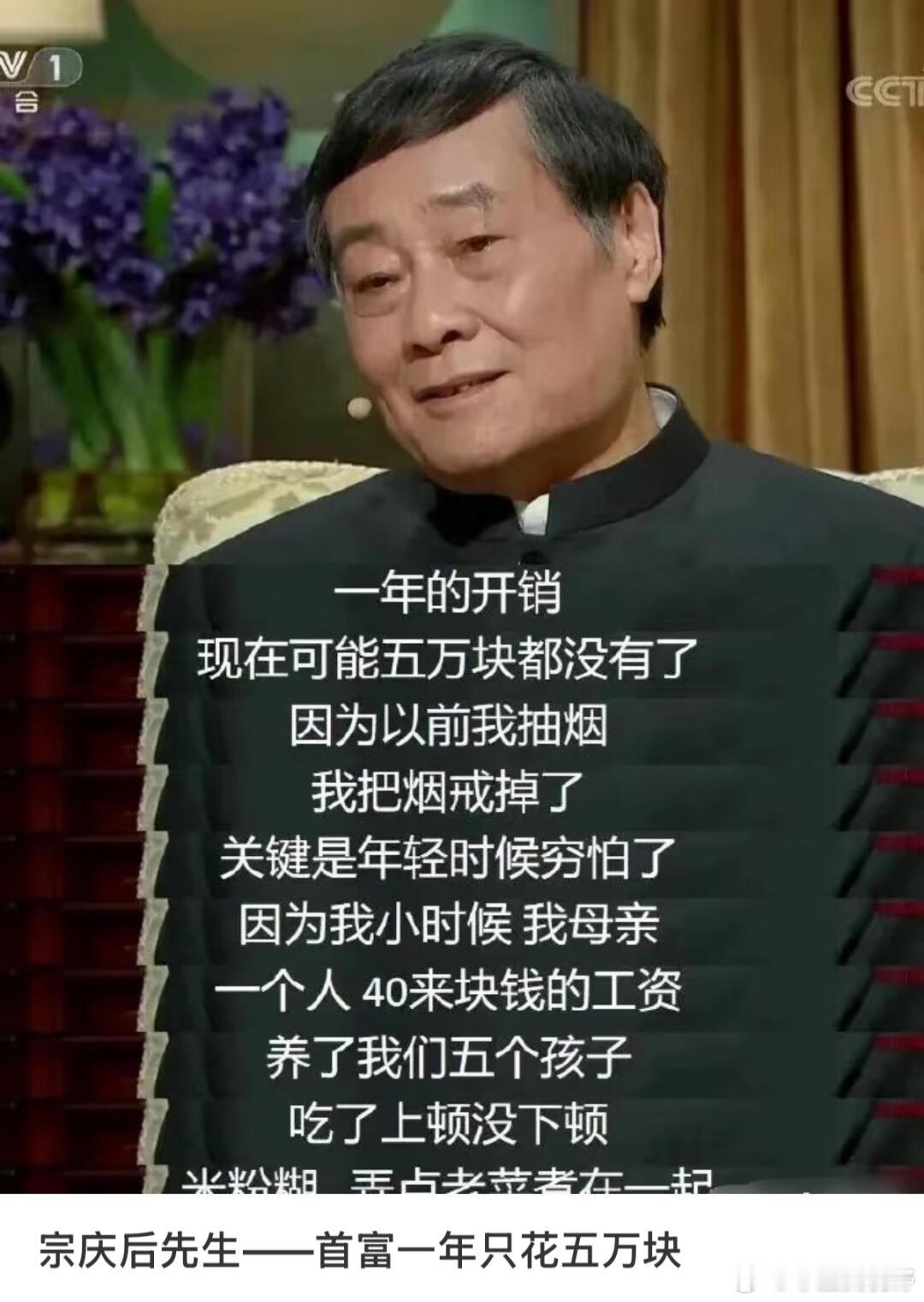 娃哈哈豪门恩怨！宗馥莉遭'同父异母弟妹'索要21亿遗产，简朴父亲身后惊爆天价信托纠纷