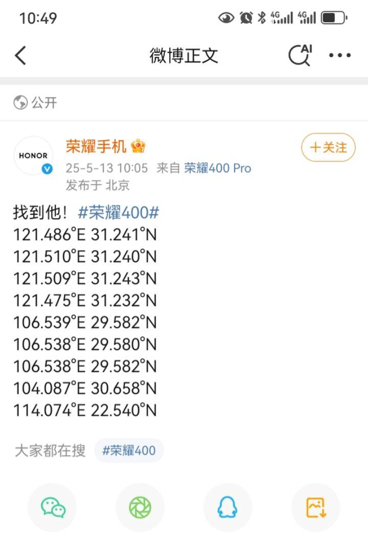 他来啦，他来啦！这灵魂卡点，财富密码，一发入魂！肖战
