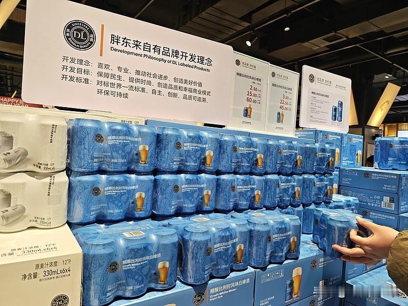 胖东来啤酒我喝两瓶就晕，说出来身边酒友都不信，说这酒精度明明很友好，怎么会这么上