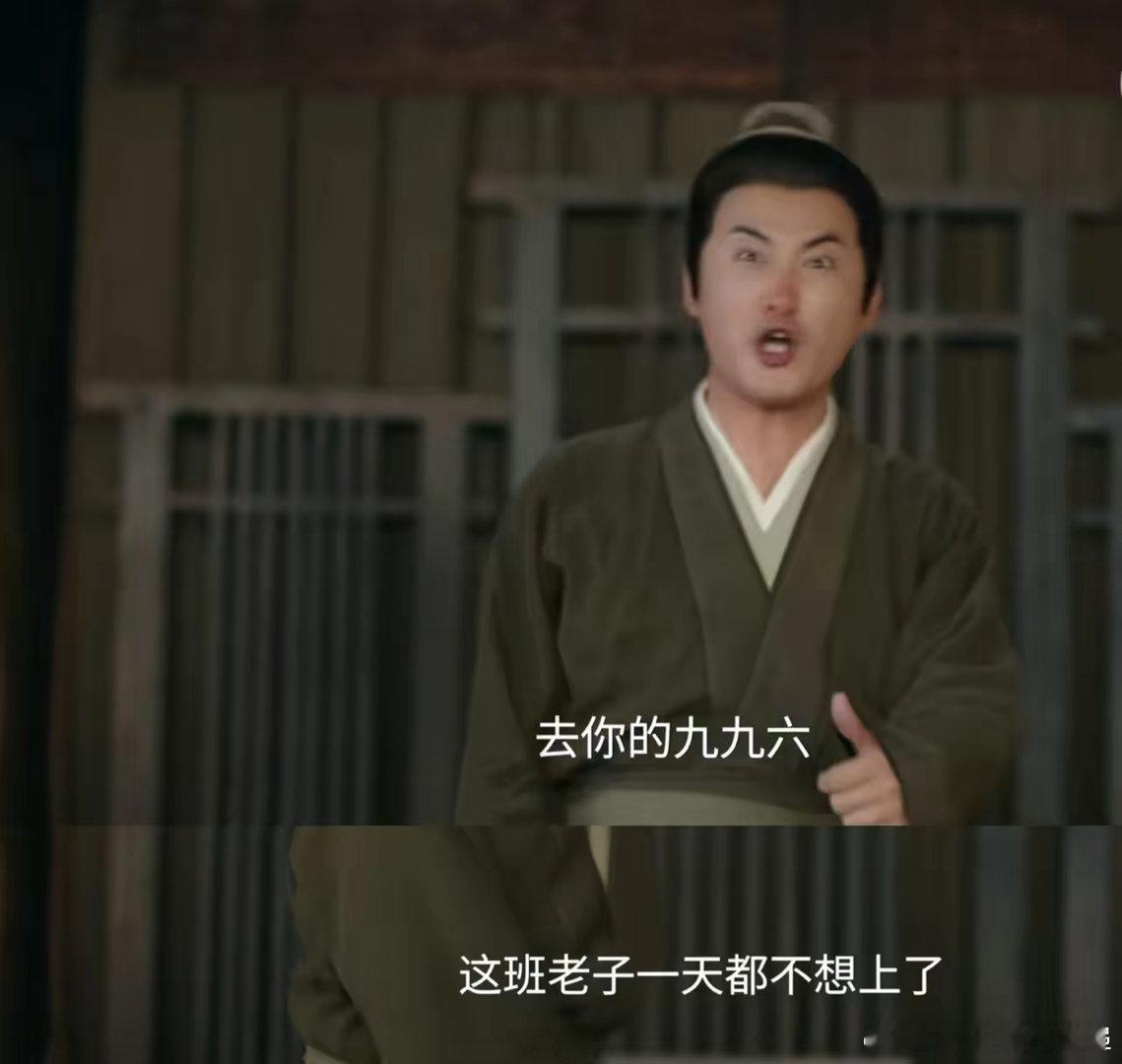 《赴山海》万万没想到魔典系统不止2个穿越者竟然连李财都穿越了李财就是肖明明的好