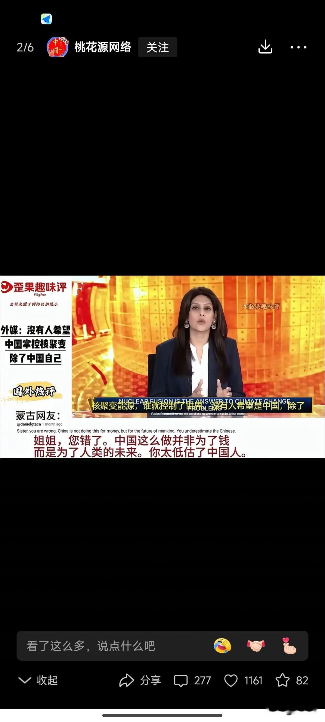 印度,赫赫有名的甲亢姐在印度的新闻节目中发表了自己的真知灼见了,她谈了两点:第一