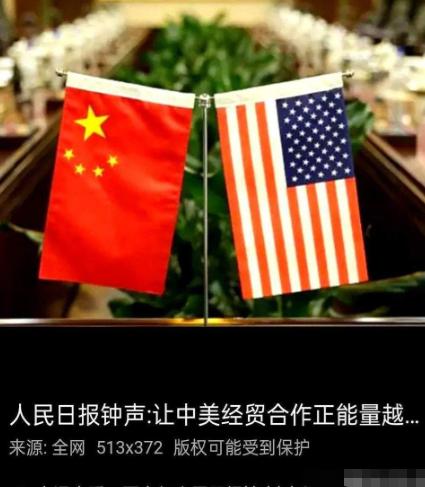 中美若再斗下去，结局就是彻底脱钩！中国已连续9个月抛售美债，持仓降至2008年