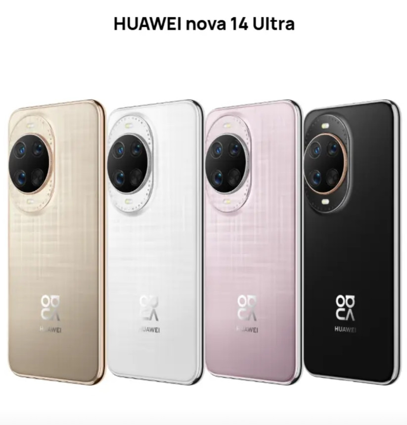 有一说一哈，华为昨天新发布的nova14系列，相比前几代来说，还是挺良心的。值得