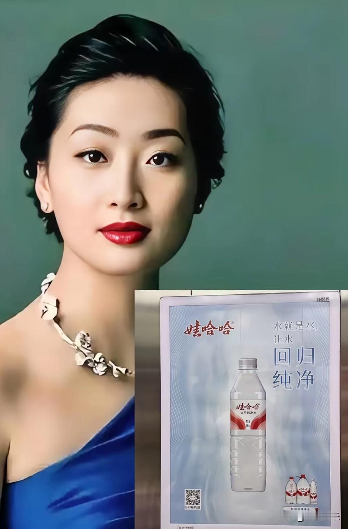笑不活了，大小姐家心广告牌…电梯里的娃哈哈广告牌都换成这样的，中间一瓶独大，小
