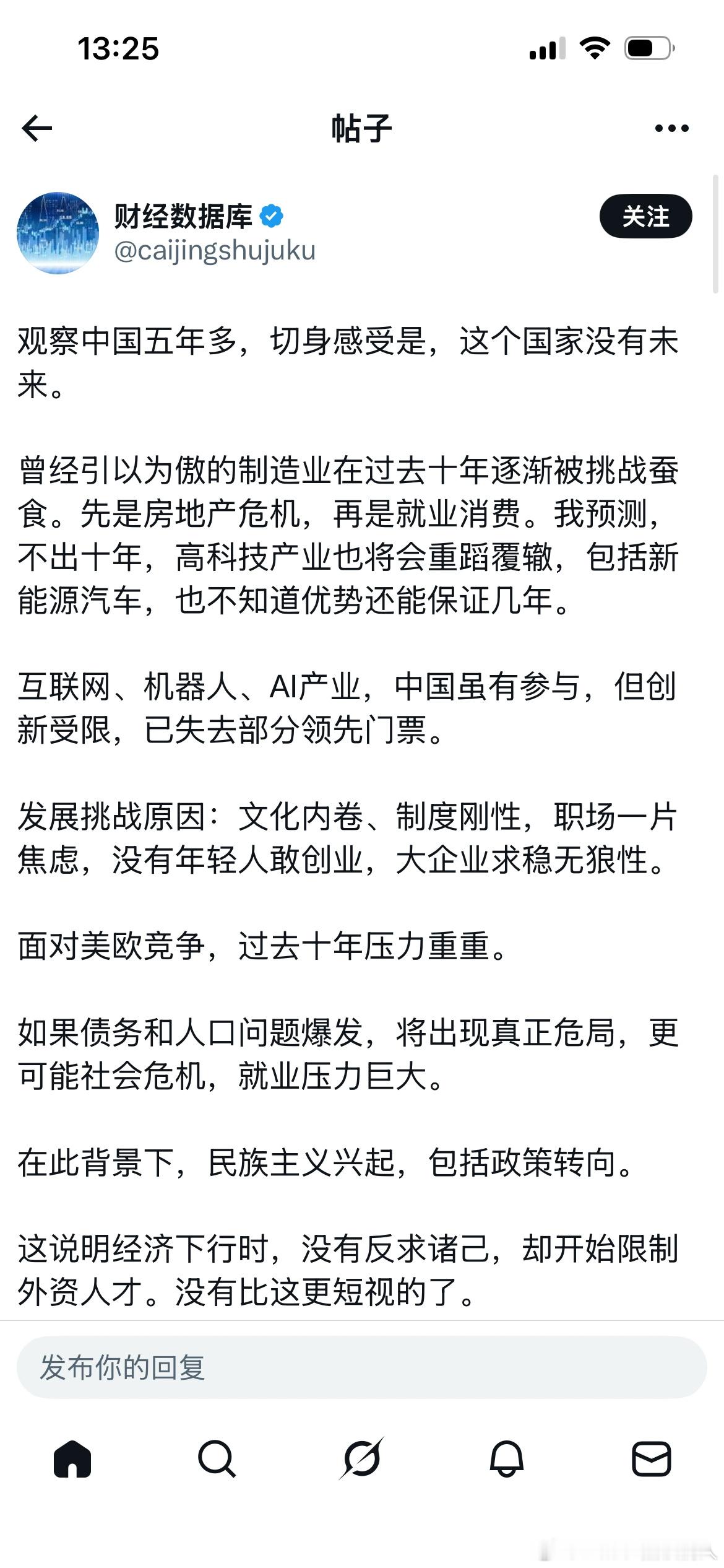 Grok还是太优秀了