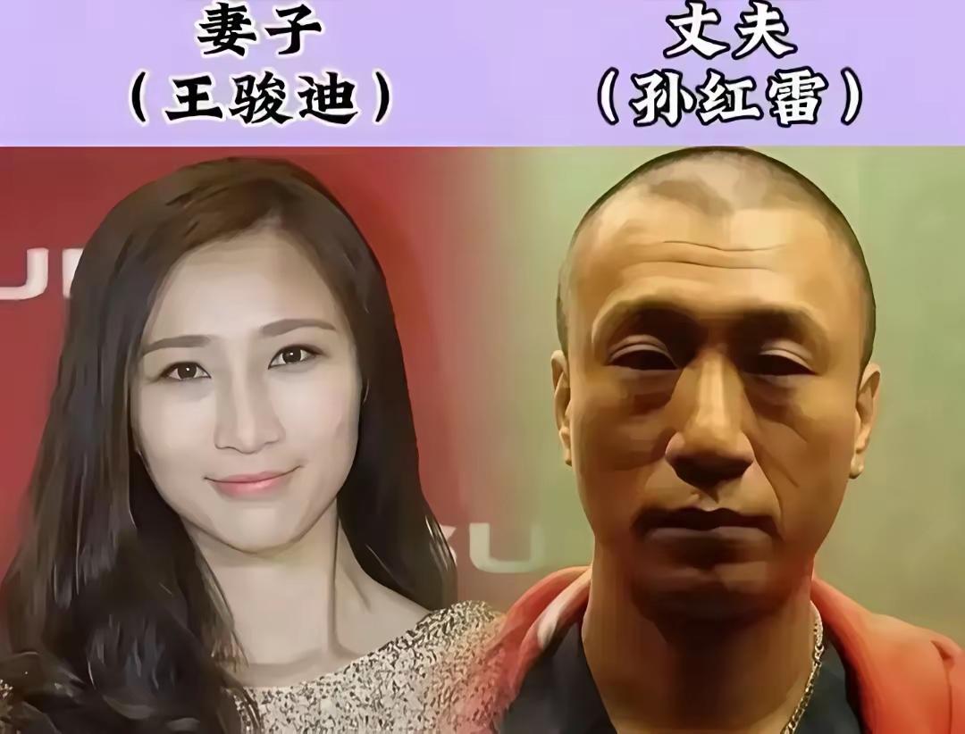 娱乐圈里的丑男和美女组合看看这些娱乐圈里的男士，真的个个都是其貌不扬，但是你看