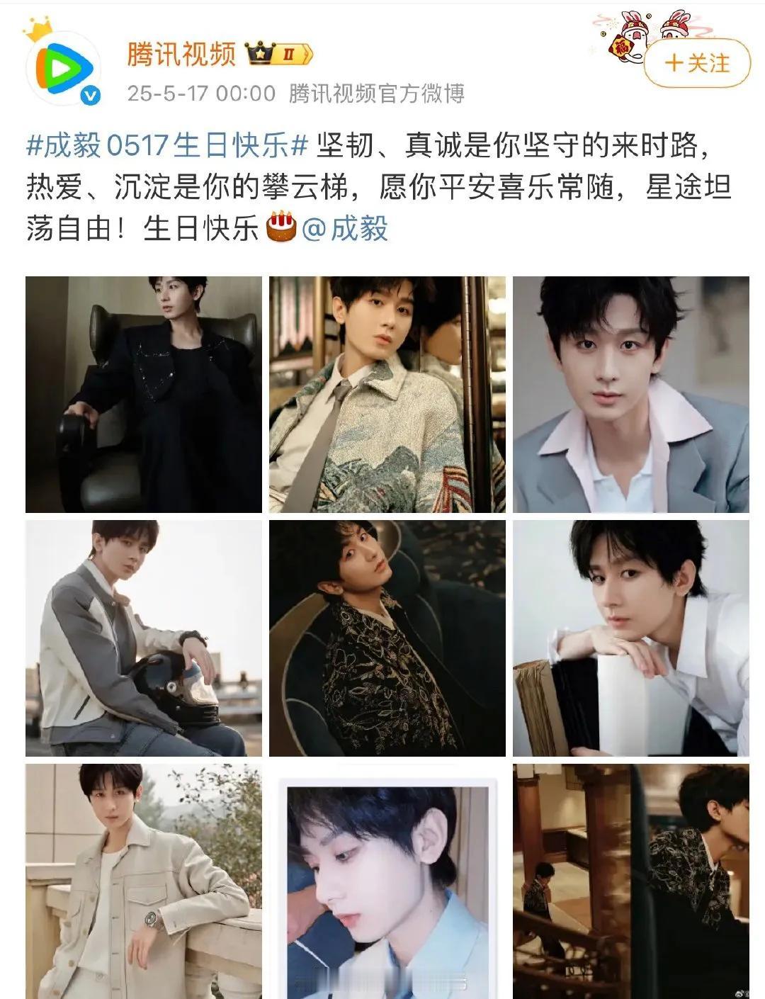 生日排面炸裂！成毅休假一月狂上25节健身课，自律拉满。生日当天，三大平台、15家