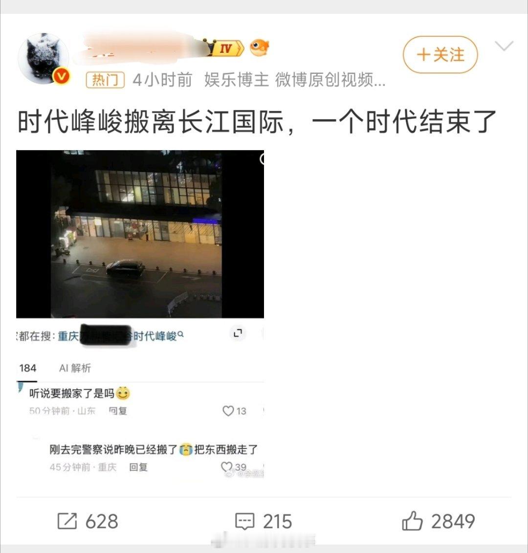 这是好事啊。​​​