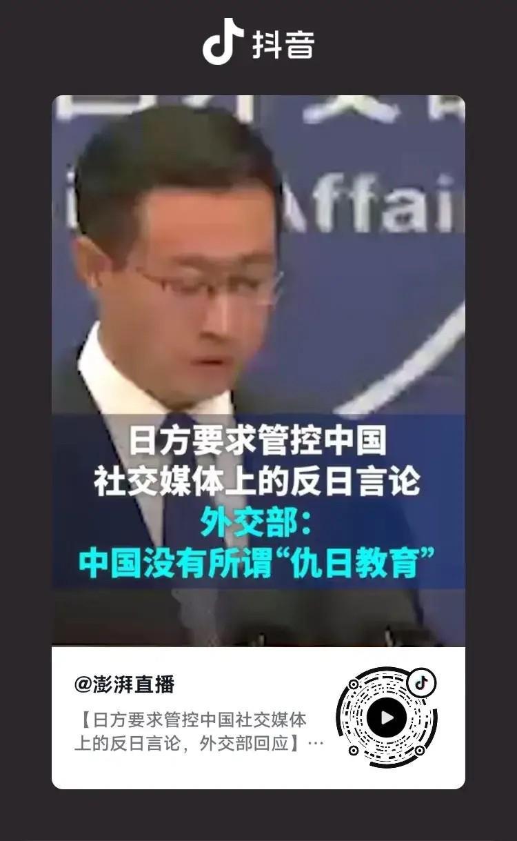 死不改悔的小日本，至今不肯对侵华认错，还恬不知耻地对我们提出无理要求，日本媒体喊