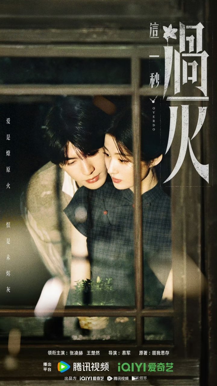 正在热播的五部电视剧：第一部《兵自风中来》主演：欧豪/蓝盈莹/丁勇岱第