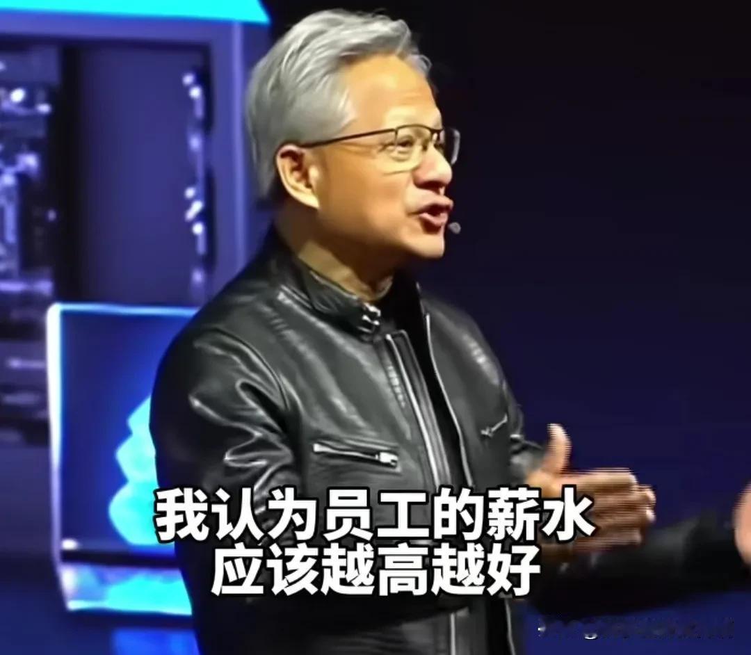 英伟达黄老板：我认为员工的薪水应该越高越好！福耀曹老板：不能给员工太高工资！