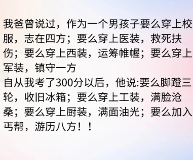 可我的身体抗击打能力不强呀