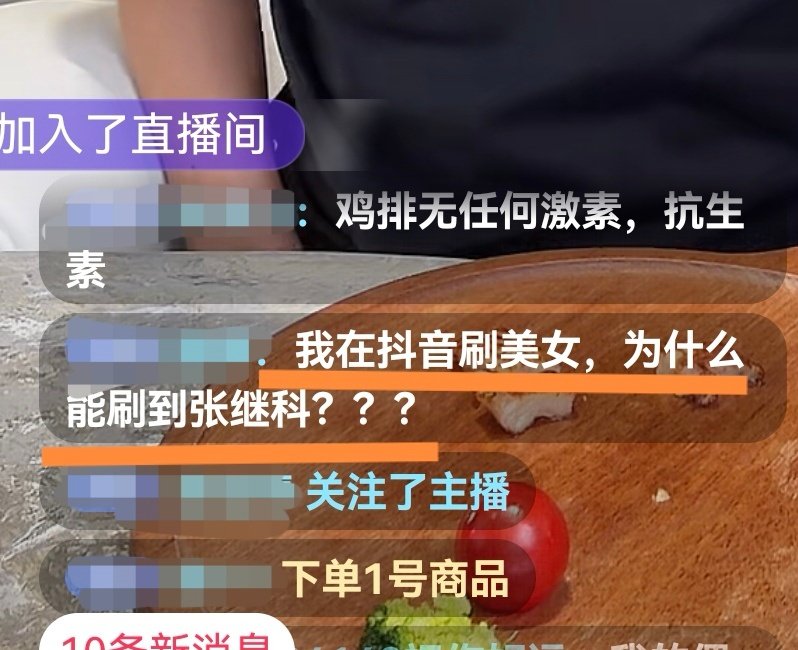 恭喜你，刷到正八经的美女了[doge]​