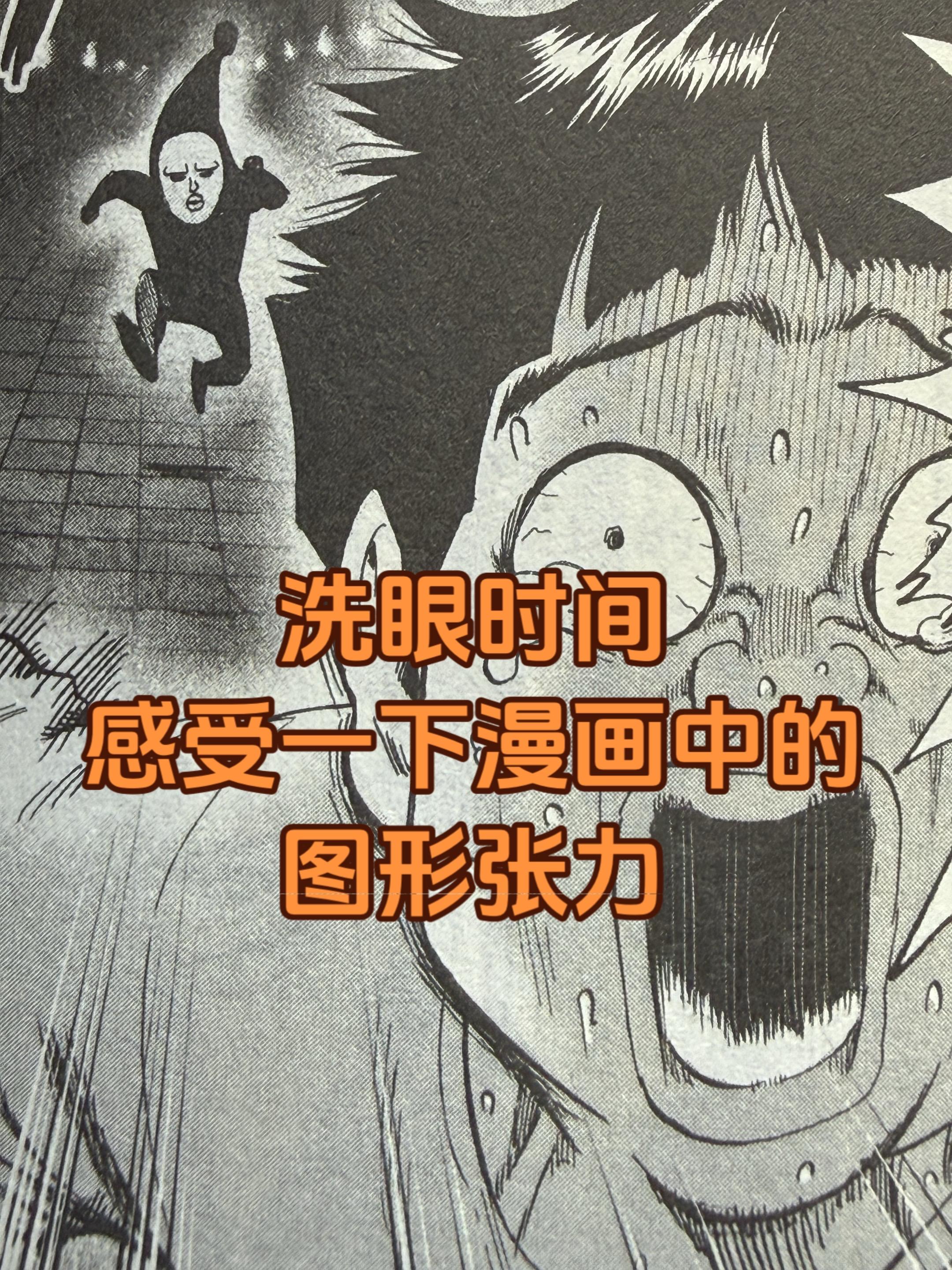 关于漫画。漫画中的这一话特别的好，虽然特战队都是非常边缘的配角但是刻画...