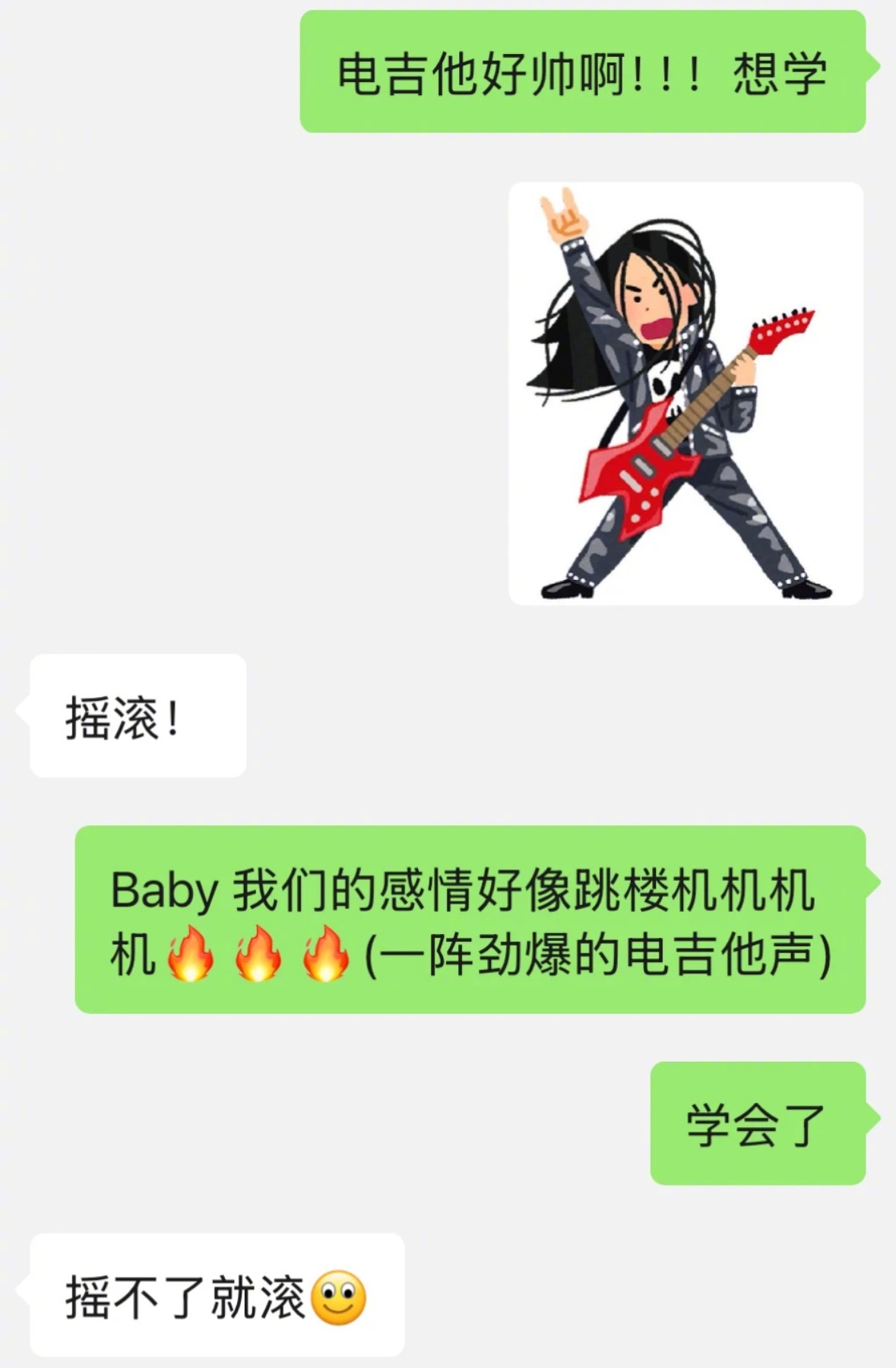 记录crush的一些高情商发言​​​
