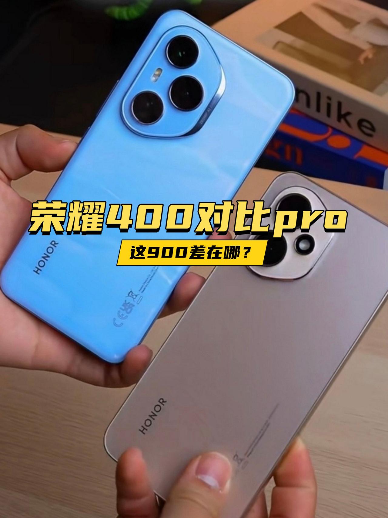 荣耀400🆚400Pro，900块差在哪？刚给表弟参谋手机，发现肖战