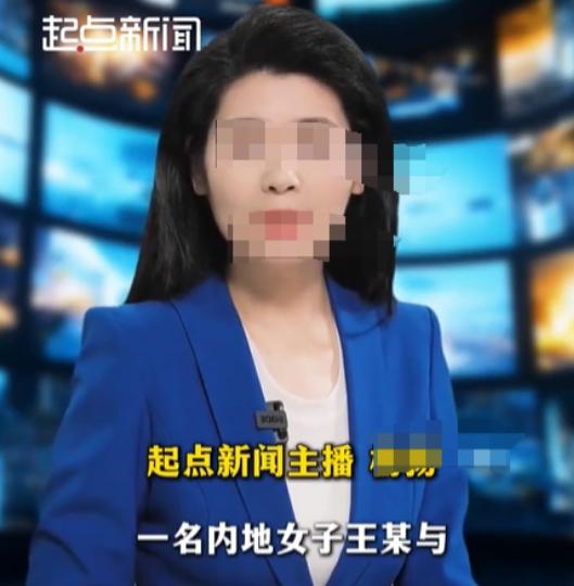 男子花费5800元邀约一名外形出众的女子前往酒店碰面，谁也没想到，两人在亲密相处