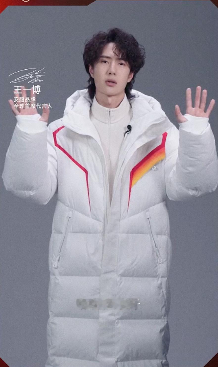 萌袖萌袖就要萌袖袖王一博​​​