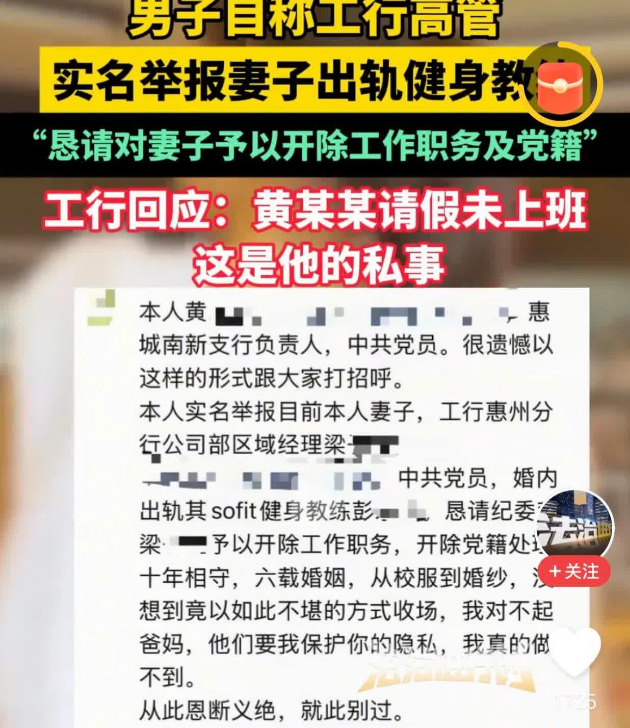“你能理解？你能理解？你亲人家老婆，抱人家老婆！”健身房里，黄某愤怒的指着一个健