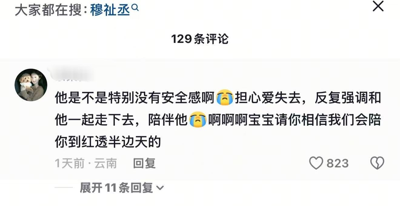 宝宝我们会陪你一辈子