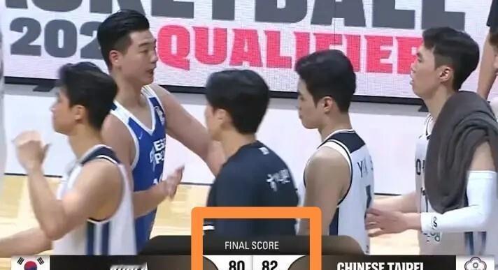 中国台北男篮今天真是帮了中国男篮一个大忙！客场作战，在最后时刻82：80惊天逆