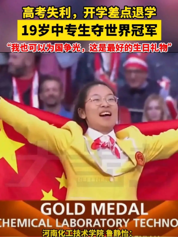 伤害性不大，耻辱性极强！19岁河南开封农村女孩鲁静怡，只有中专学历，没想到在