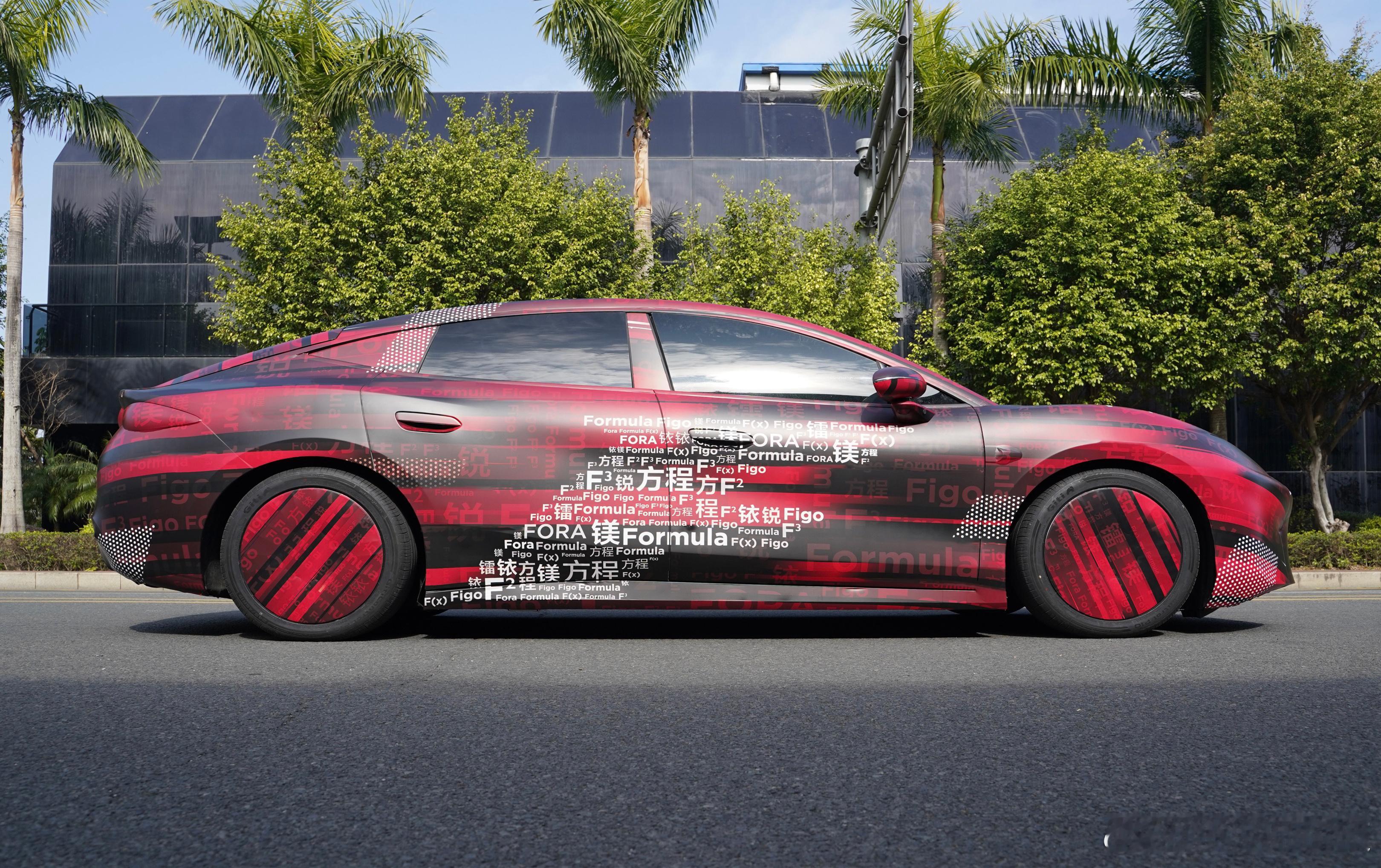 方程豹轿车或命名为方程据悉内部已经确定名字为“方程”，而不是之前传言的“镁”，