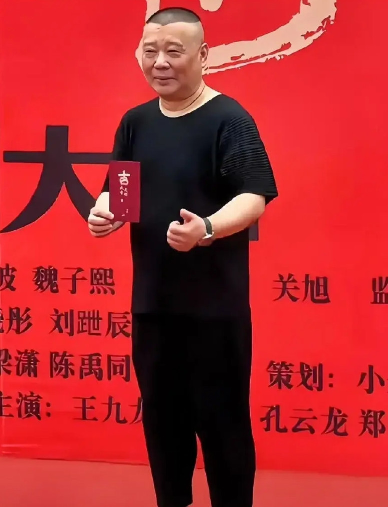 郭德纲新剧开机最让人费解的，不是演员阵容，也不是剧情题材，而是他为啥对拍剧这么执