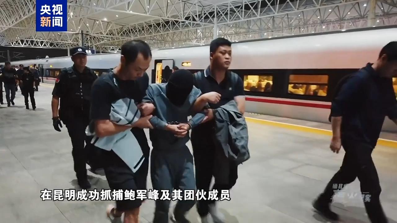 谈了三次没用，中方不谈了，直接抓捕"佤邦联合军"副总司令鲍军峰！央视纪录片曝光抓