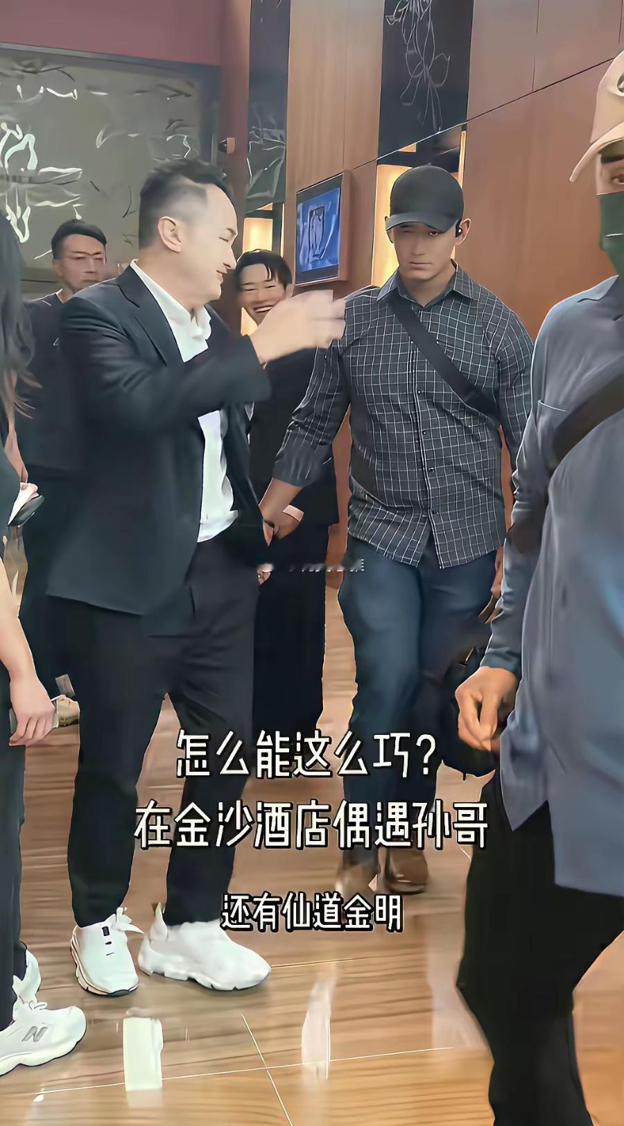 孙宇晨还是有点钱的，至少是百亿富豪​你看，去新加坡参加一个会议随行的就有两个保镖