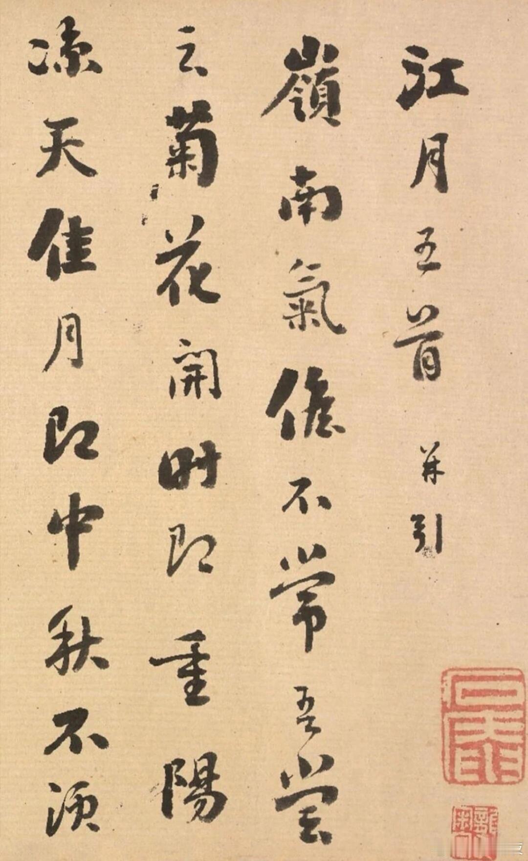 浓墨宰相刘墉:帖学宗匠，墨韵千秋一、生平与官宦：政坛清流，文心不灭1.仕途