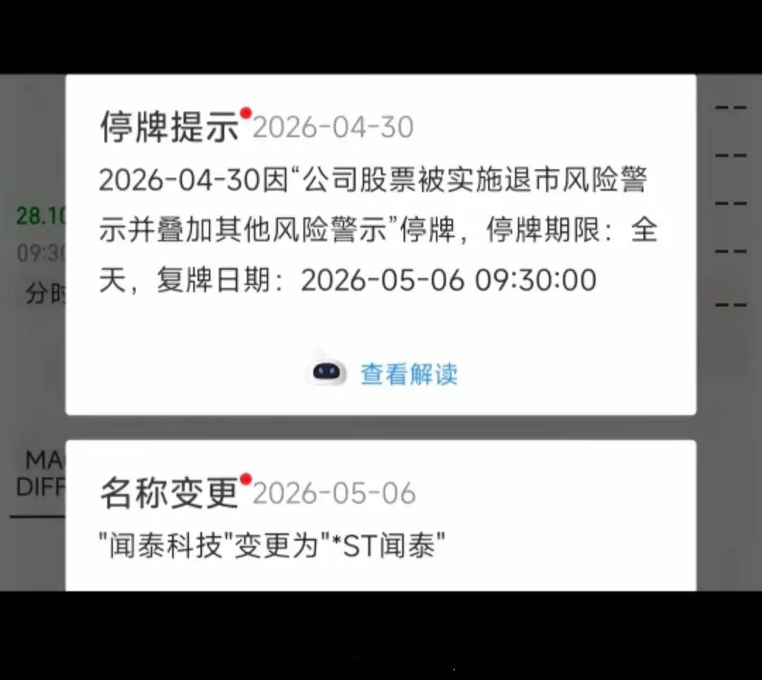 闻泰科技闻泰从五十跌到三十的时候个个都说惨，后面又从三十涨到五十，这个时候又有多