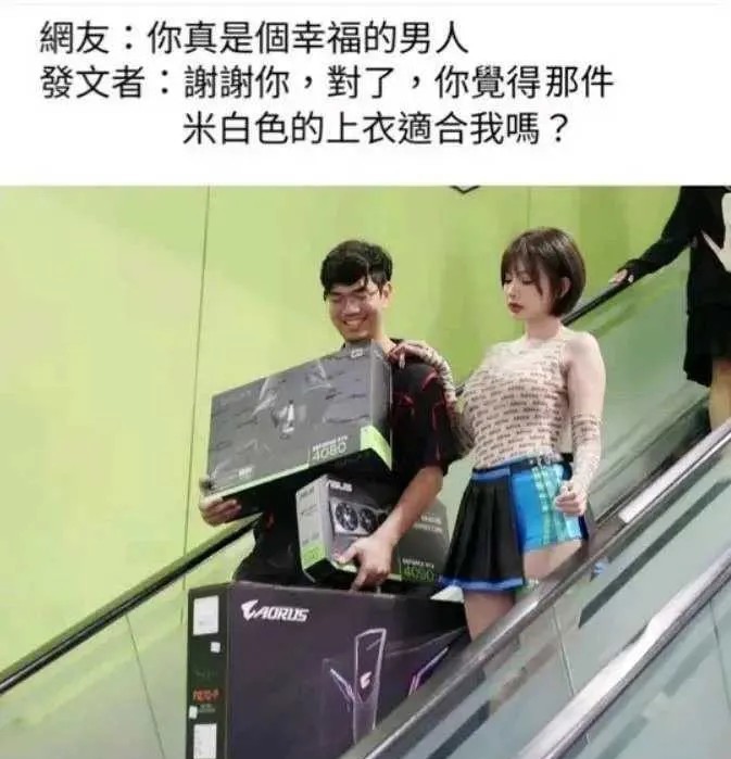 抱歉，没注意到边上的女生