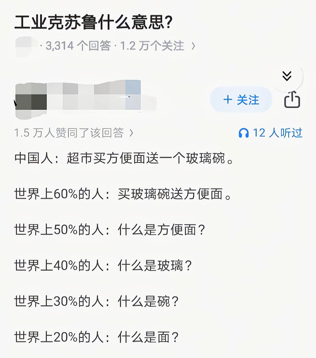 有时真的为了赠品买东西，不送东西就不买了[捂脸哭]