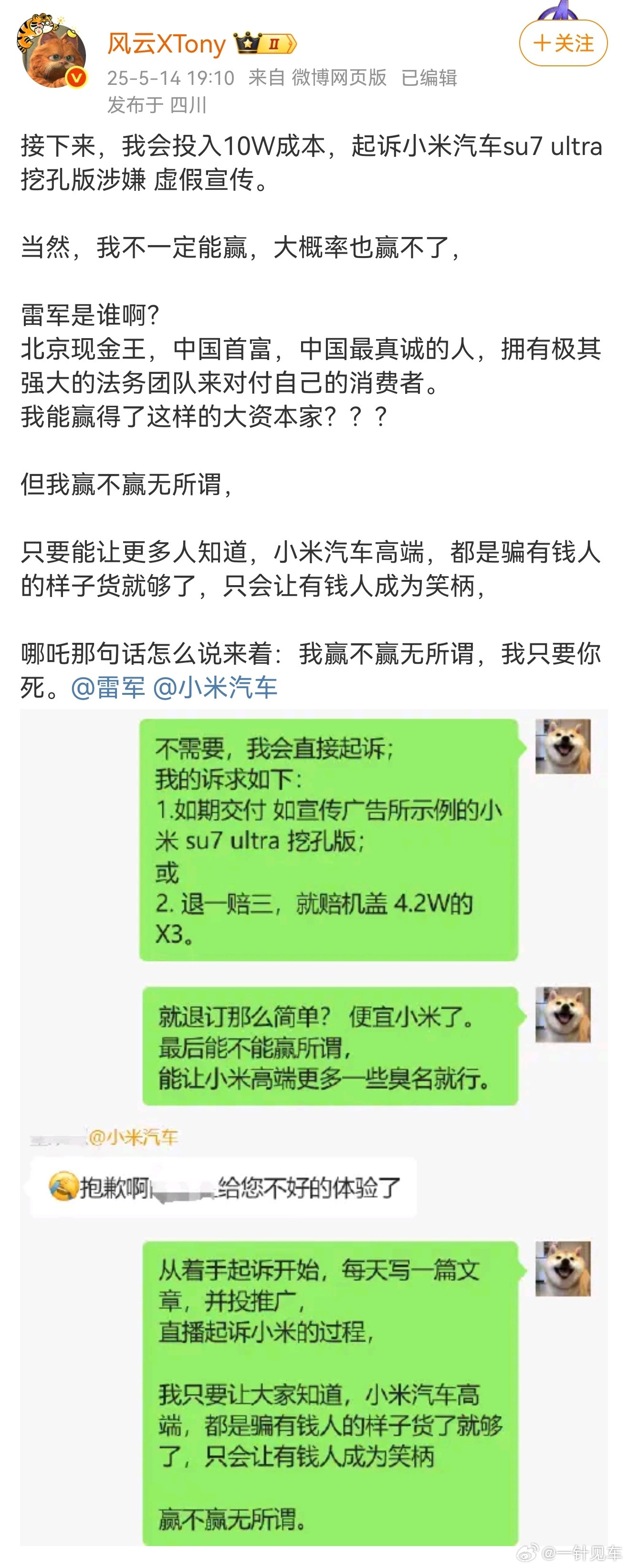 坏了，这下真的要被打成higo了。。。是谁把他逼成这样的？[捂眼睛]（仅转发，不代表