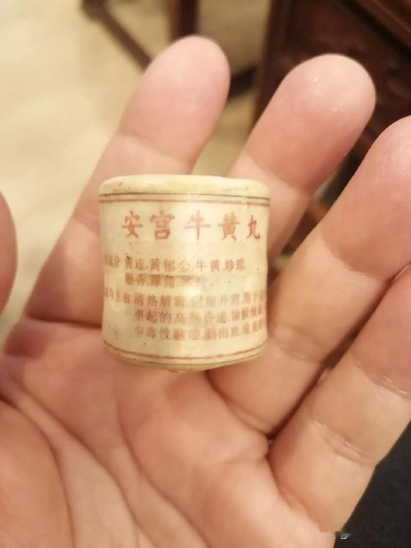 江苏徐州，一男子刷短视频看到有人在卖安宫牛黄丸，于是就买了6粒，共花费5200元