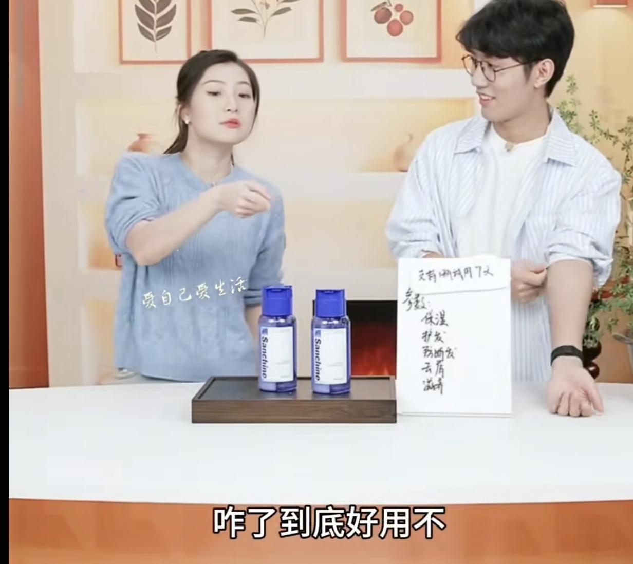 董宇辉约谈盼盼！盼盼上播说董宇辉实在太严谨了，她卖三精气垫，下播后宇辉找她谈