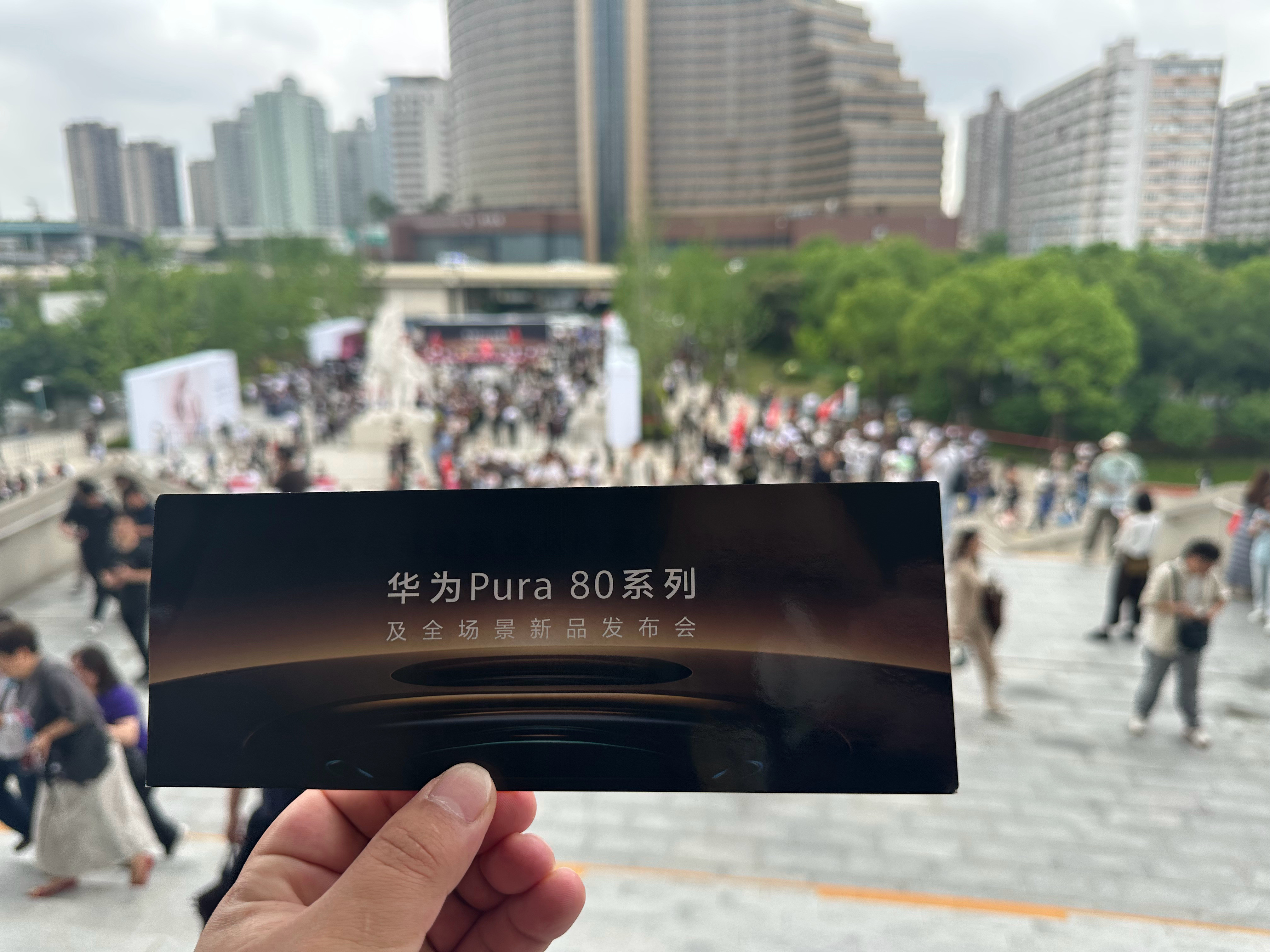 一底双镜，最强长焦！华为Pura80系列发布会马上开始，一起来看发布会。[墨镜]