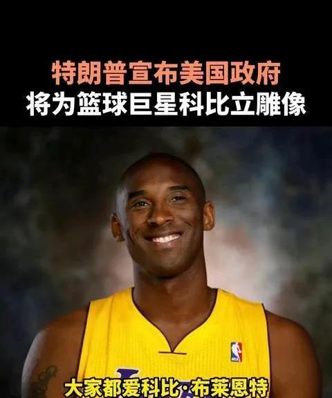 特朗普又干了件靠谱的事。特朗普宣布：“在华盛顿”，美国英雄花园，
