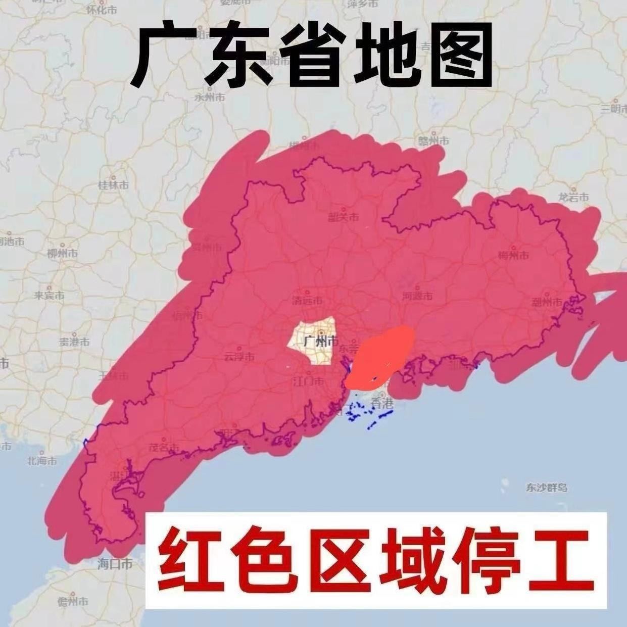 广州你到底在搞神马？[笑着哭][笑着哭][笑着哭]广州台风​​​