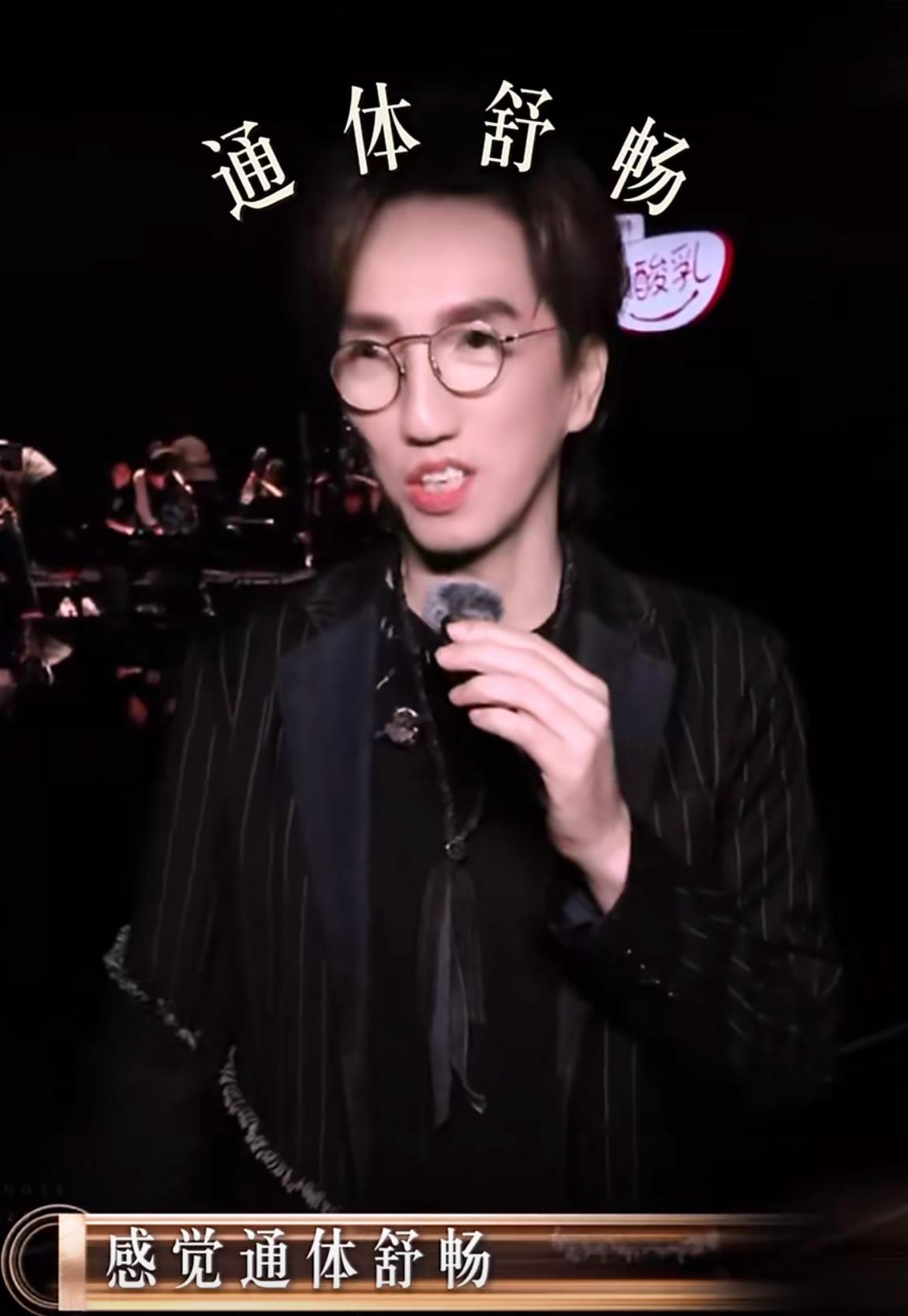 林志炫最喜欢的歌手舞台是《珠玉》！哈哈哈，没想到彩排结束后林志炫非常开心。接
