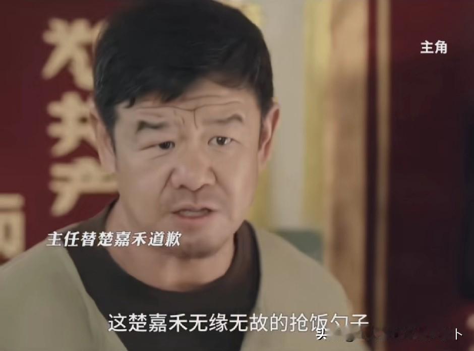 《主角》里对易青娥最好的就是宋师了，我感觉宋师比他舅舅胡三元强太多了！尤其是那