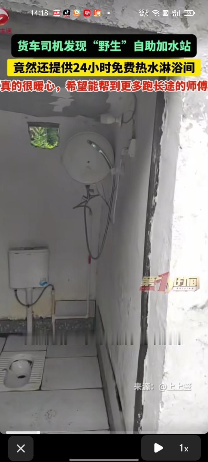 9月15日，广西南宁。网友发视频称，路上发现一个“野生”加水站，这里一个人都没有