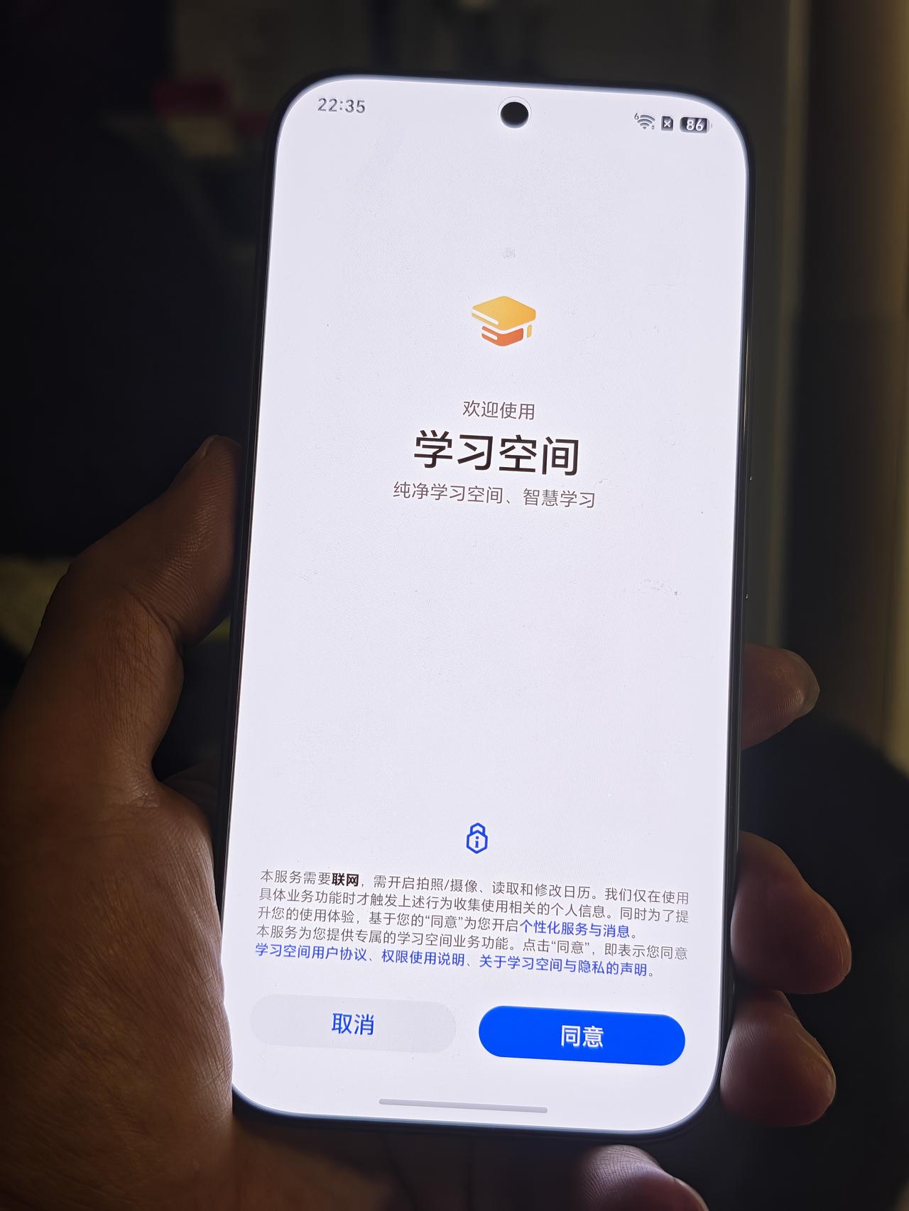 万万没想到，荣耀600升级到MagicOS11后，多了一个学习空间功能。要知道