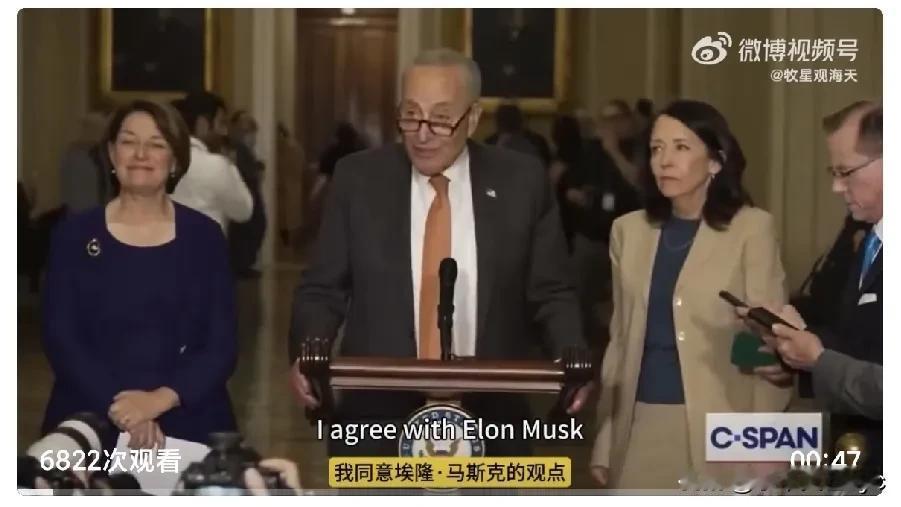 美国民主党参议员查克·舒默，将马斯克炮轰“大而美”法案的博文打印出来，当众表示，