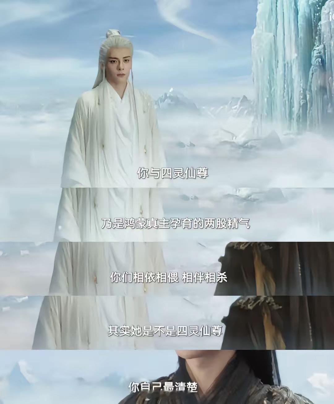 《临江仙》看到12集突然断崖式的无聊起来了，本来以为女主身份暴露，贴脸开大，樊凌