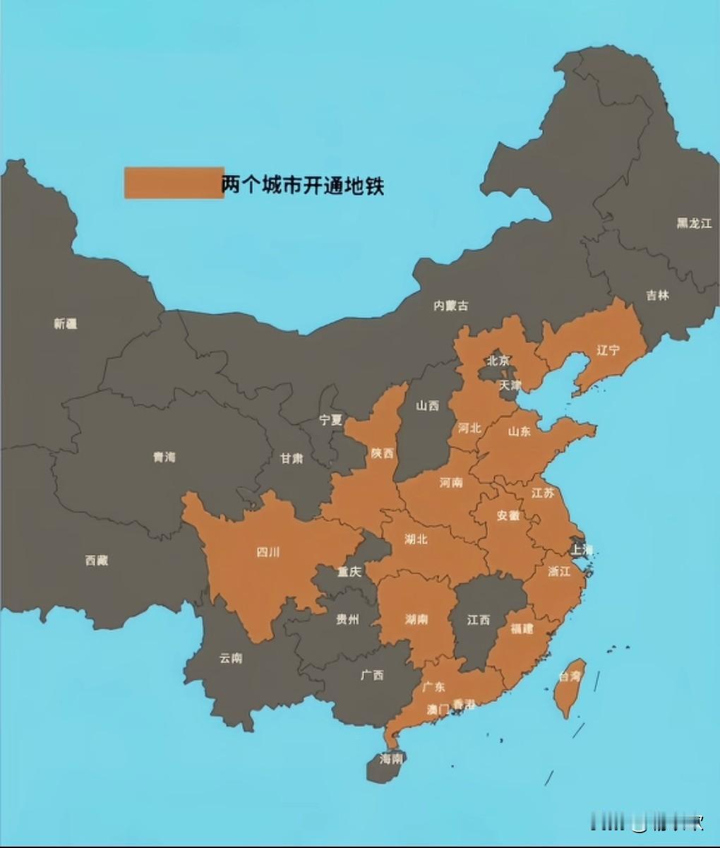 这是全部有地铁的城市中，至少有两个城市开通地铁省份的分布图。河北省开通地铁的城市